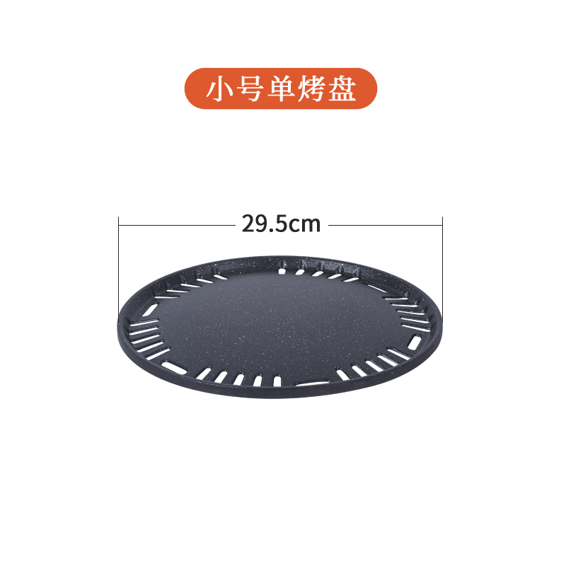 圆形不锈钢烧烤网碳烤炉网家用不粘烤盘加粗烤肉网片户外烤盘木炭