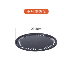 圆形不锈钢烧烤网碳烤炉网家用不粘烤盘加粗烤肉网片户外烤盘木炭