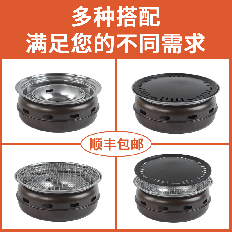 木炭户外烤肉烧烤煮茶