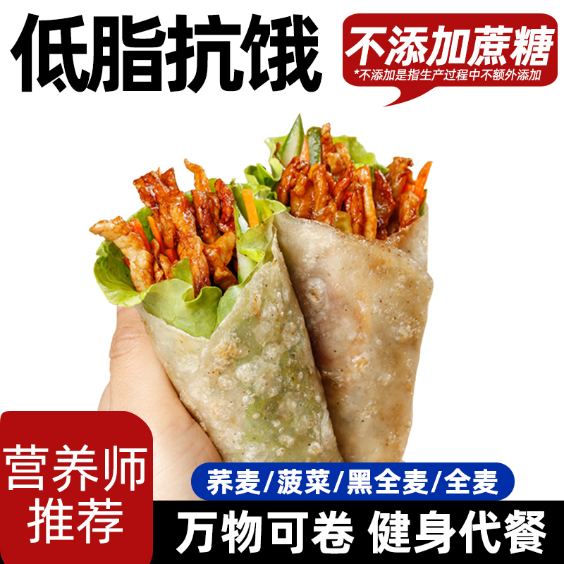 低脂肪，高膳食纤维，方便省时