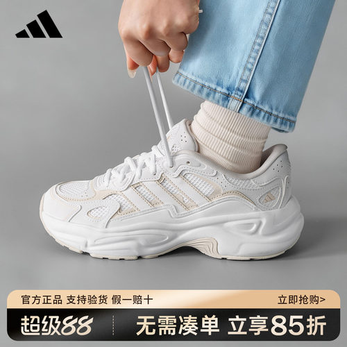 adidas阿迪达斯男鞋女鞋新款运动跑步鞋厚底增高休闲老爹鞋KI9872