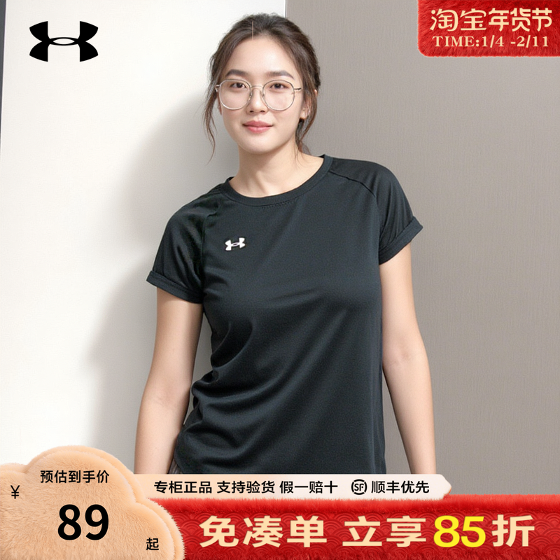 安德玛女短袖官方正品夏季新款速干衣瑜伽健身透气速干运动T恤,运动服/休闲服装,运动T恤,淘宝优惠券,粉丝福利购,淘宝优惠卷