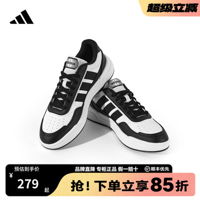 adidas阿迪达斯板鞋男鞋女鞋官方正品2025新款休闲鞋运动鞋KI1497