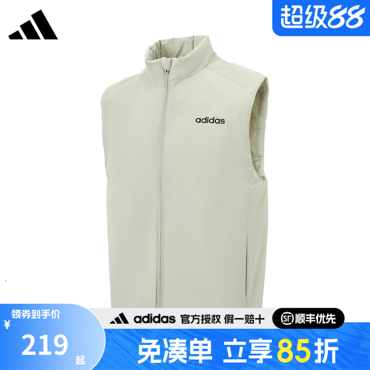 adidas阿迪达斯棉马甲男女装官方新款加厚保暖上衣运动夹克JL9643