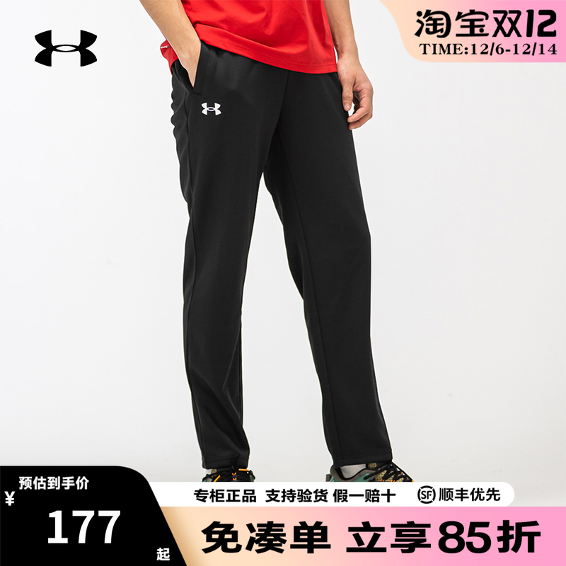 安德玛男士休闲运动长裤