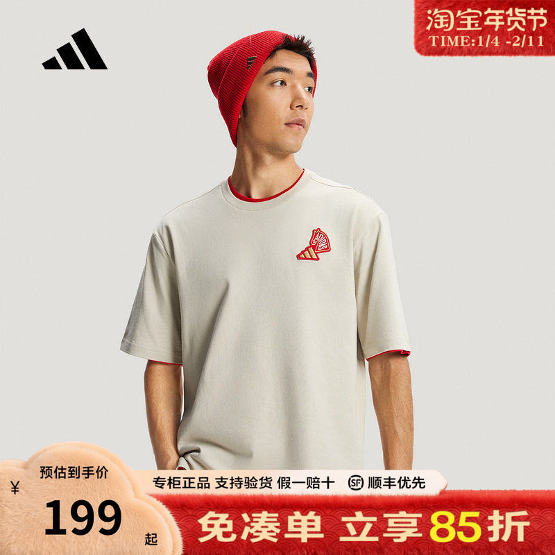 adidas阿迪达斯短袖男女马年限定正品半袖上衣纯棉运动T恤KQ5100,运动服/休闲服装,运动T恤,淘宝优惠券,粉丝福利购,淘宝优惠卷