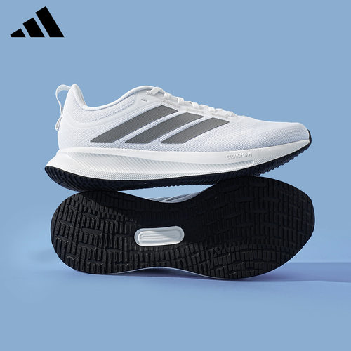 adidas阿迪达斯男鞋官方正品新款鞋子减震透气运动跑步鞋IH6706