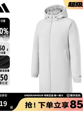 adidas阿迪达斯男士羽绒服中长款冬季新款连帽加厚鸭绒外套JL9618