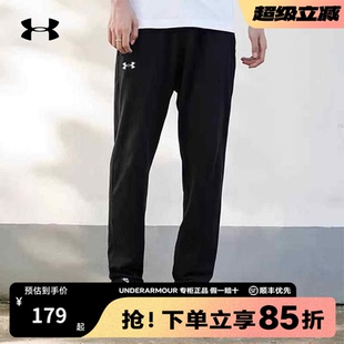 子夏季 裤 新款 卫裤 安德玛官方正品 健身训练跑步速干运动长裤 男士