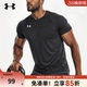 跑步健身透气速干运动短袖 安德玛男士 新款 夏季 速干T恤官方正品