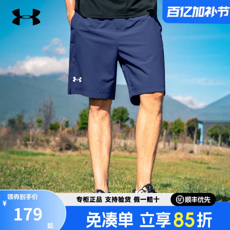 安德玛官方正品男士三分裤健身训练休闲宽松透气速干跑步运动短裤