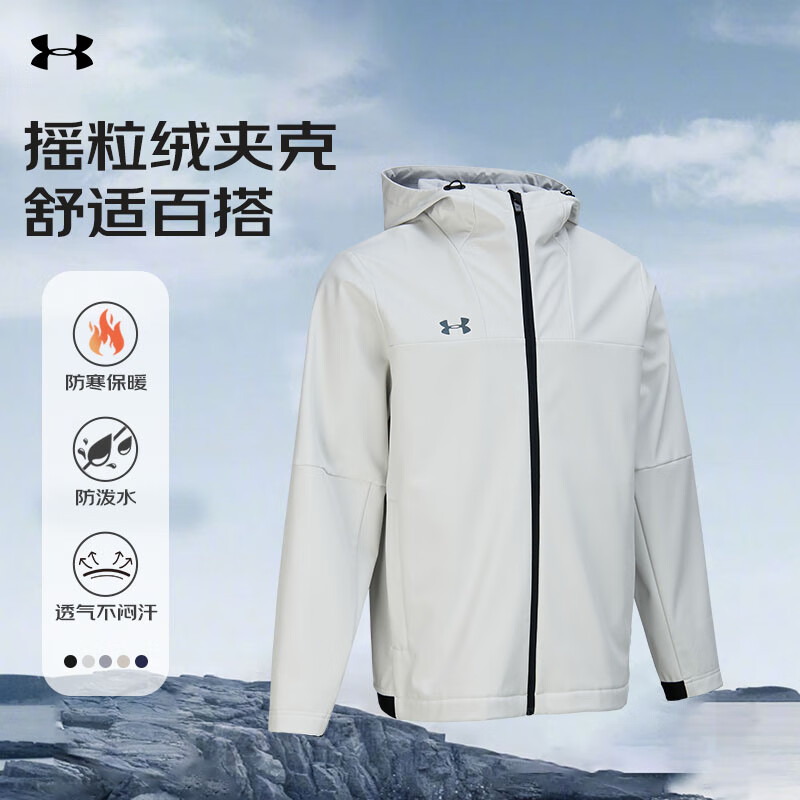 安德玛男士连帽加绒外套