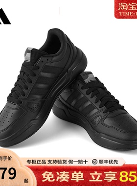 adidas阿迪达斯板鞋黑色官方正品男鞋女鞋新款低帮运动鞋JS4361