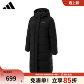 阿迪达斯官方新款 羽绒服JW1686 男女加厚保暖上衣外套鸭绒过膝长款