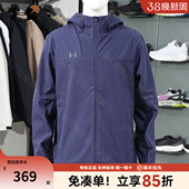 短款 夹克秋冬新款 连帽加绒运动外套24600408 男士 安德玛官方UA正品