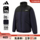 短款 外套冬季 加厚运动羽绒服JL8260 男士 adidas阿迪达斯官方正品