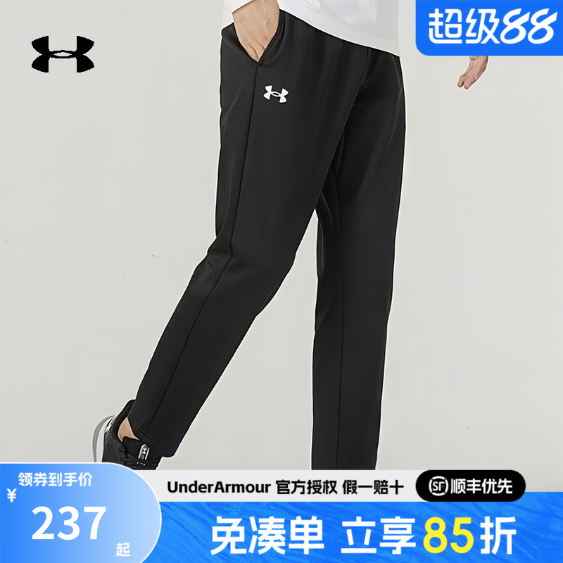 安德玛男士加绒运动长裤