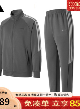 Adidas阿迪达斯运动套装男女跑步休闲卫衣开衫卫裤两件套KG8952