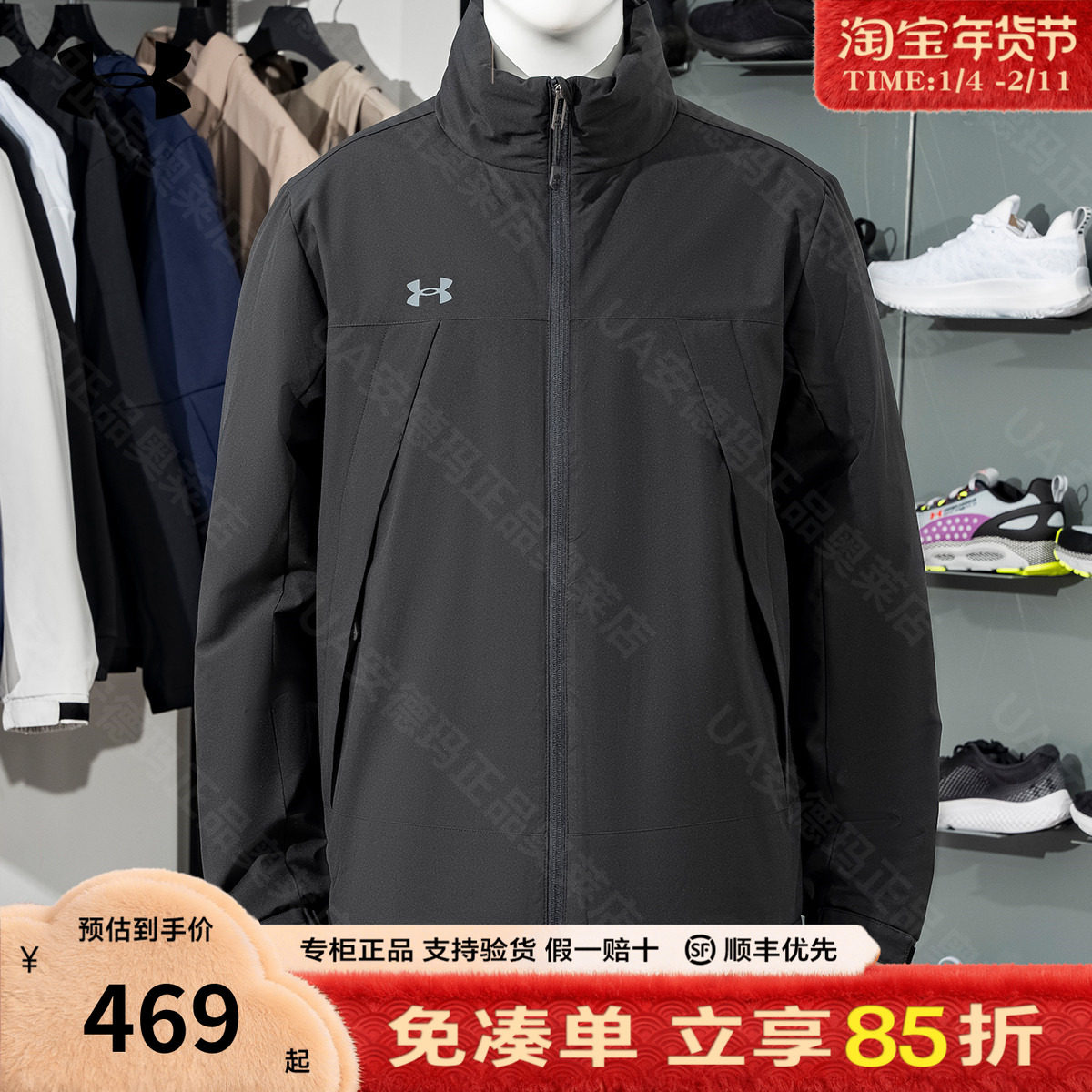 安德玛官方UA正品男士棉袄新款防风保暖外套加厚运动棉衣24600901,运动服/休闲服装,运动棉衣,淘宝优惠券,粉丝福利购,淘宝优惠卷