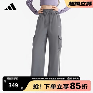 显瘦运动长裤 adidas阿迪达斯运动裤 裤 休闲宽松工装 KA2608 女子新款