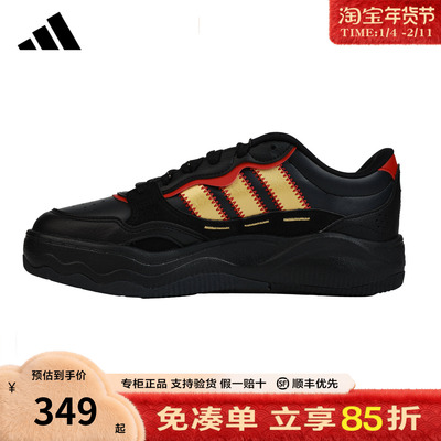 adidas阿迪达斯面包鞋马年限定板鞋男鞋女鞋正品新款休闲鞋KI1858