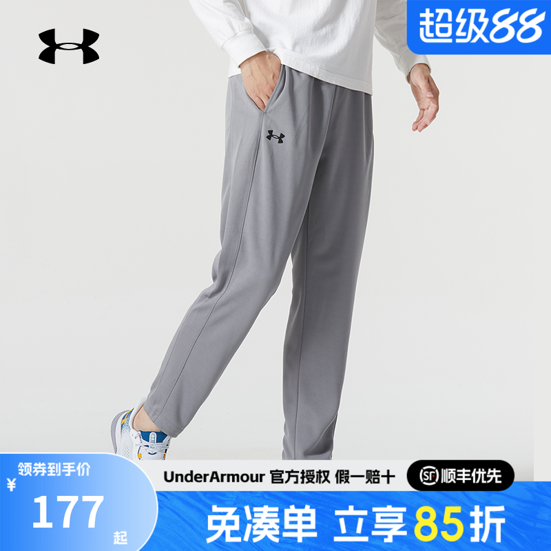 安德玛男士休闲运动裤