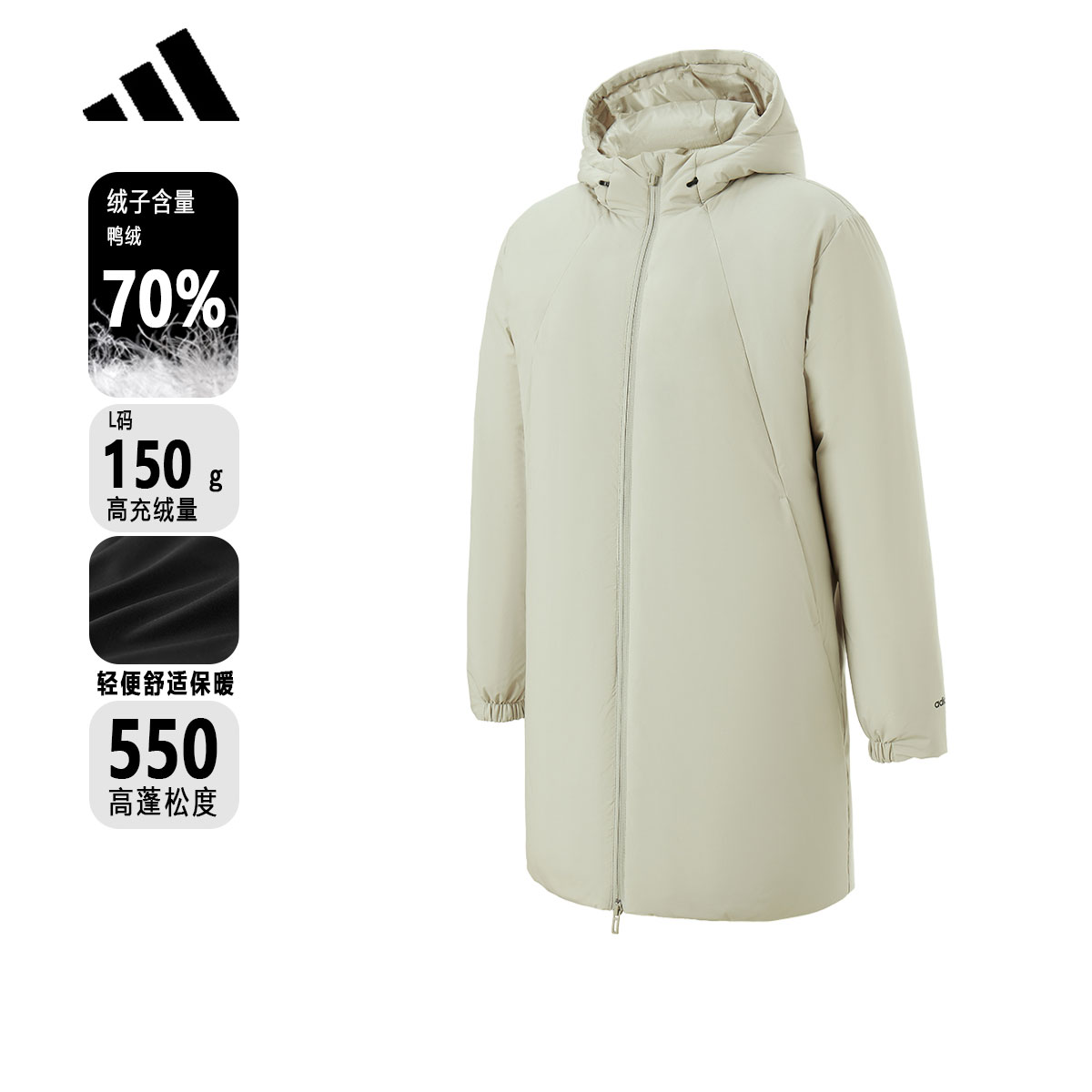 adidas阿迪达斯男士羽绒服中长款冬季新款连帽加厚鸭绒外套JL9617