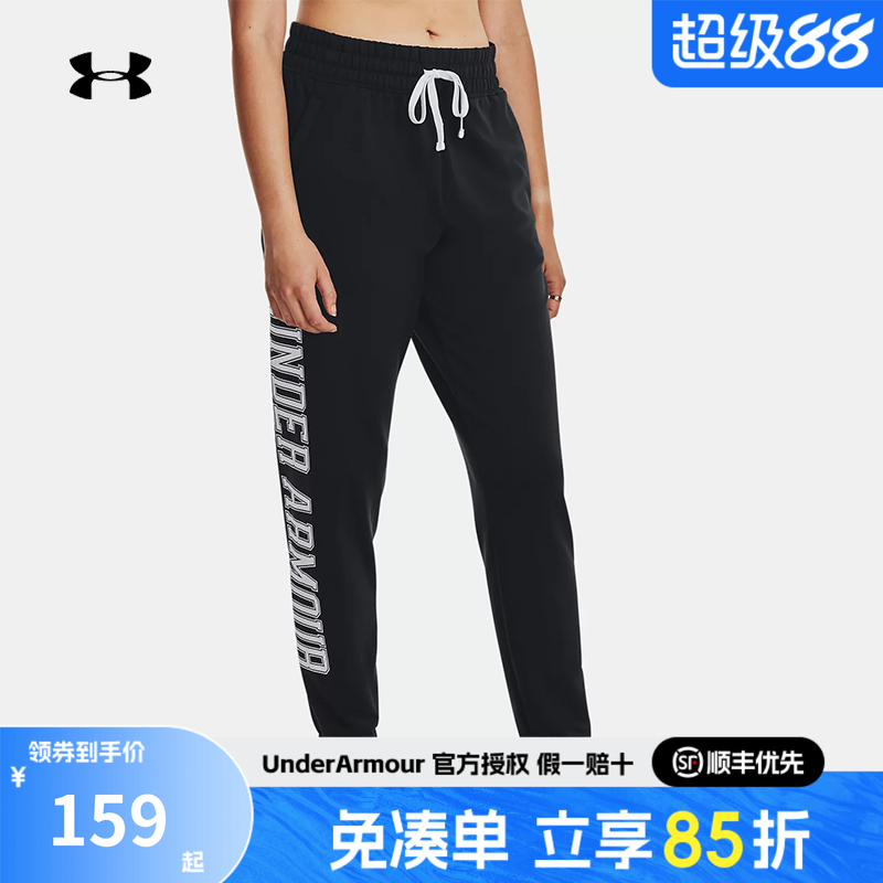 安德玛女士休闲运动长裤