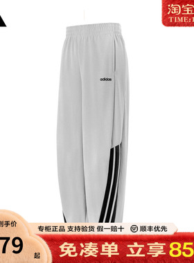 Adidas阿迪达斯女子宽松阔腿裤灰色透气运动长裤休闲直筒裤HZ9508