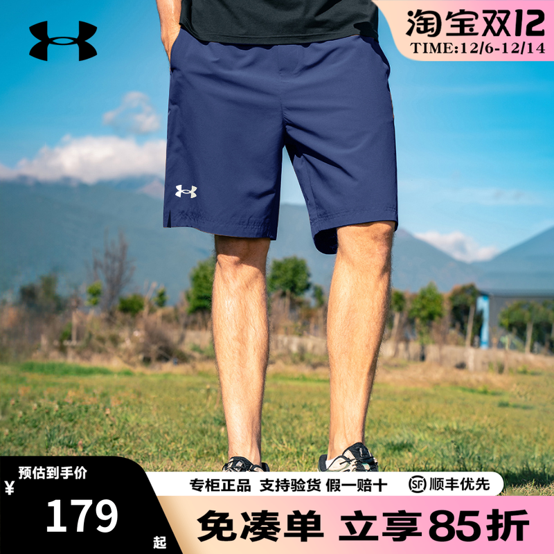 安德玛官方正品男士三分裤健身训练休闲宽松透气速干跑步运动短裤