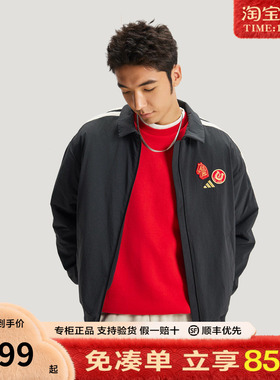 adidas阿迪达斯外套男子马年限定新年款运动健身翻领夹克KE4057