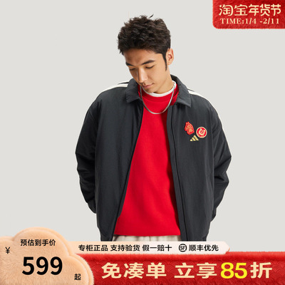 adidas阿迪达斯外套男子马年限定新年款运动健身翻领夹克KE4057