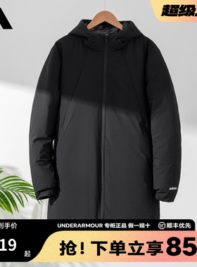 adidas阿迪达斯男士羽绒服中长款冬季新款连帽加厚鸭绒外套JL9616