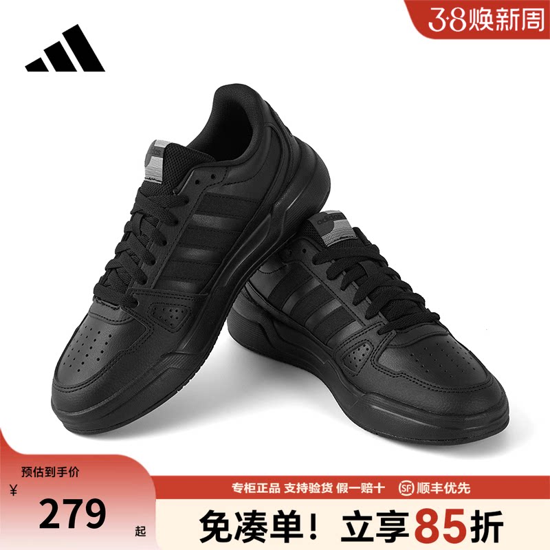 adidas阿迪达斯板鞋黑色官方正品男鞋女鞋新款低帮运动鞋JS4361