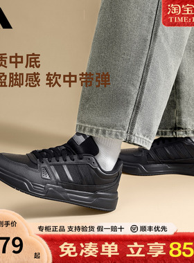 adidas阿迪达斯板鞋黑色官方正品男鞋女鞋新款低帮运动鞋JS4361