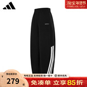 秋冬卫裤 adidas阿迪达斯运动裤 KQ5360 香蕉弯刀裤 女裤 女阔腿裤 新款