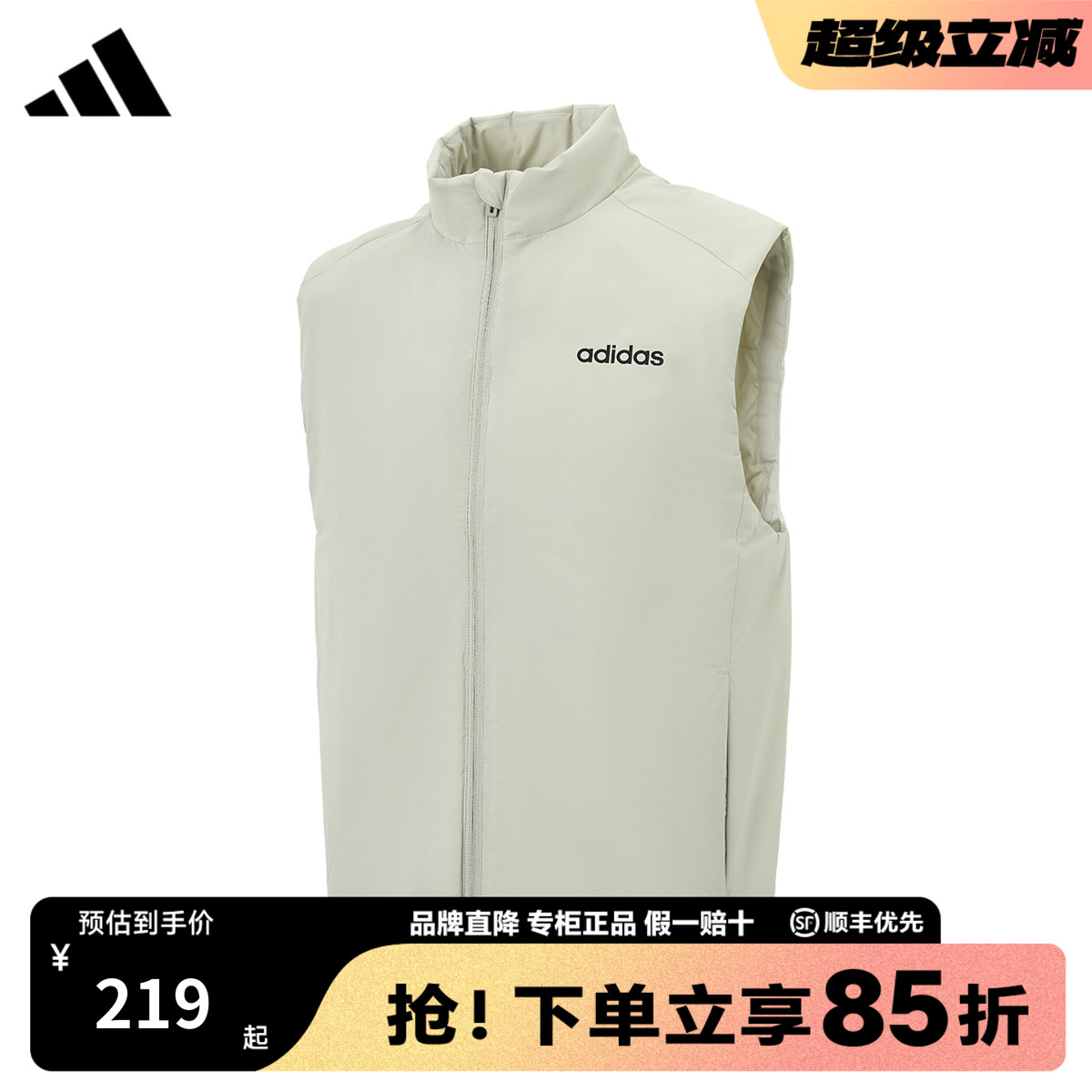 adidas阿迪达斯棉马甲男女装官方新款加厚保暖上衣运动夹克JL9643