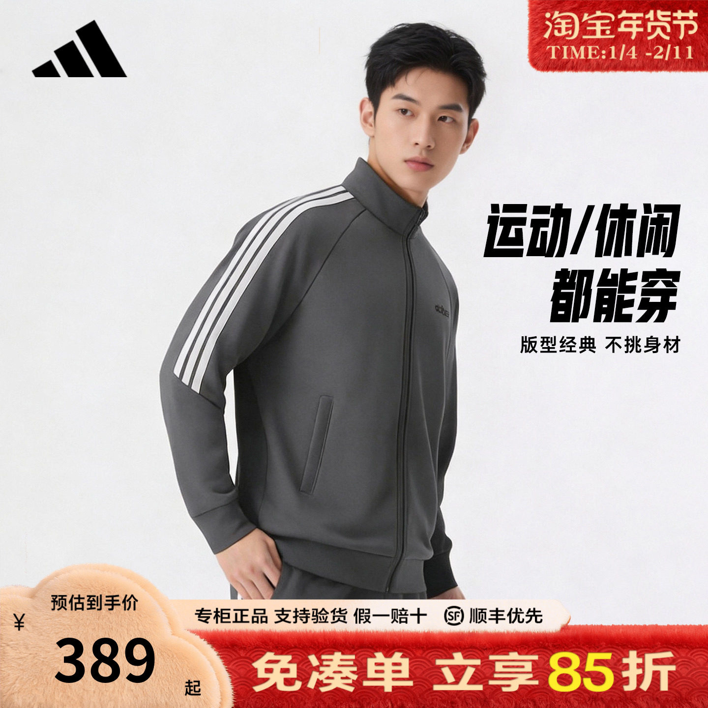 Adidas阿迪达斯运动套装男女跑步休闲卫衣开衫卫裤两件套KG8951,运动服/休闲服装,运动套装,淘宝优惠券,粉丝福利购,淘宝优惠卷