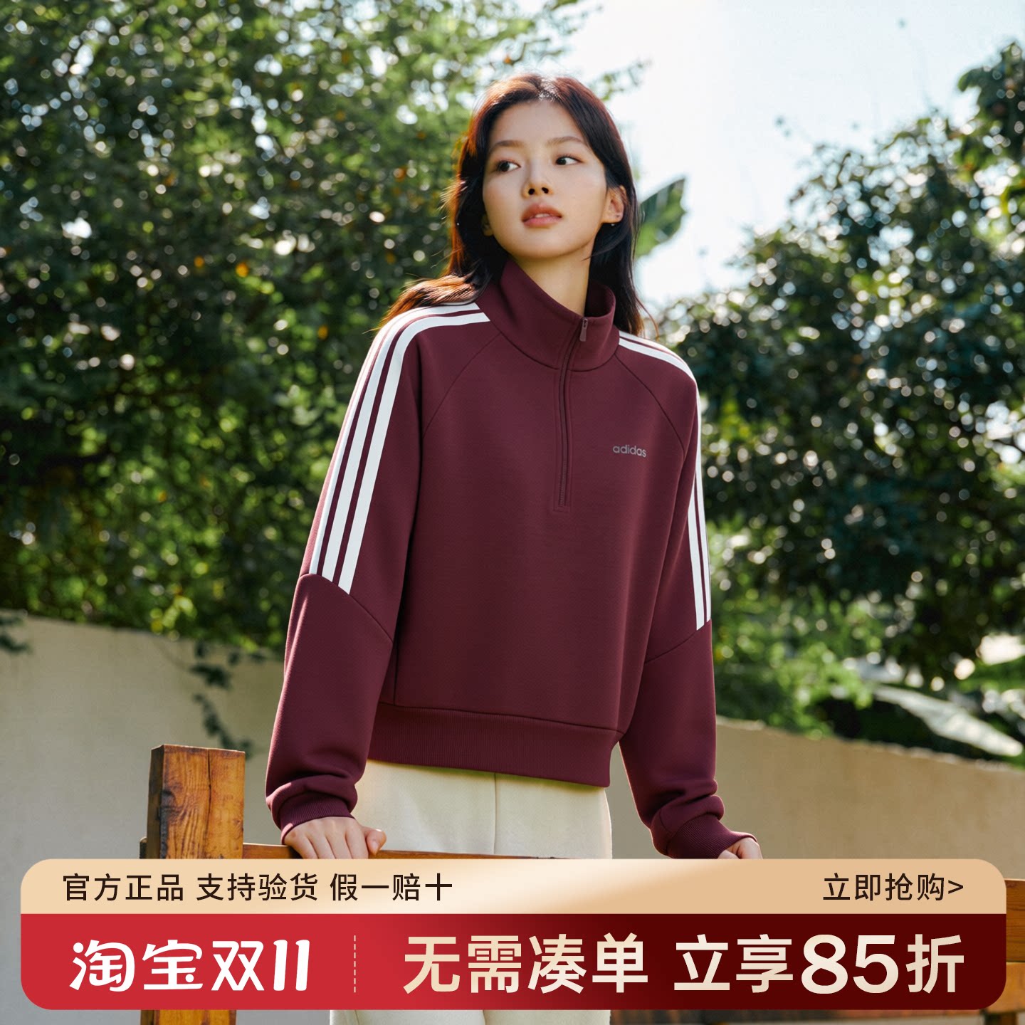 adidas阿迪达斯卫衣卫裤套装女款半拉链运动上衣长袖套头衫KQ5358