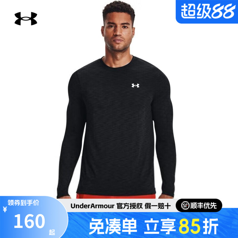安德玛男士运动长袖T恤