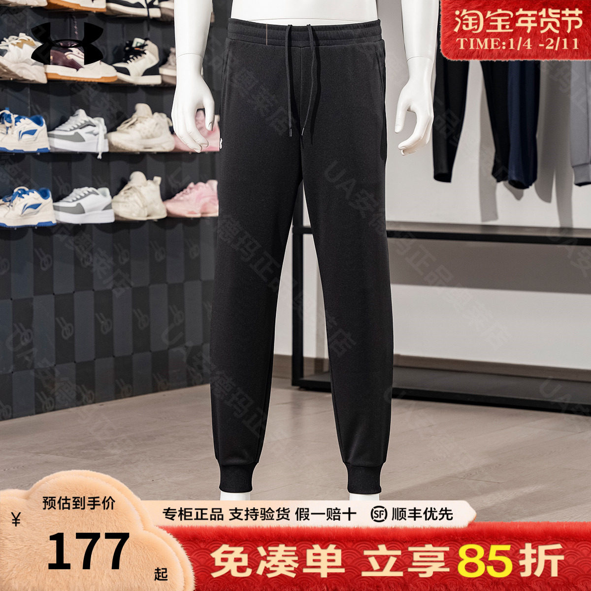 安德玛官方UA正品男裤新款透气休闲卫裤跑步健身运动长裤23600704,运动服/休闲服装,运动长裤,淘宝优惠券,粉丝福利购,淘宝优惠卷