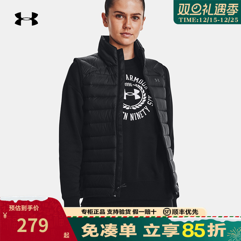 安德玛女士运动羽绒马甲