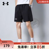 跑步训练健身休闲宽松透气速干运动短裤 夏季 男士 安德玛官方UA正品