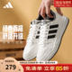 低帮运动小白鞋 adidas阿迪达斯板鞋 JR5231 女鞋 新款 官方正品 男鞋