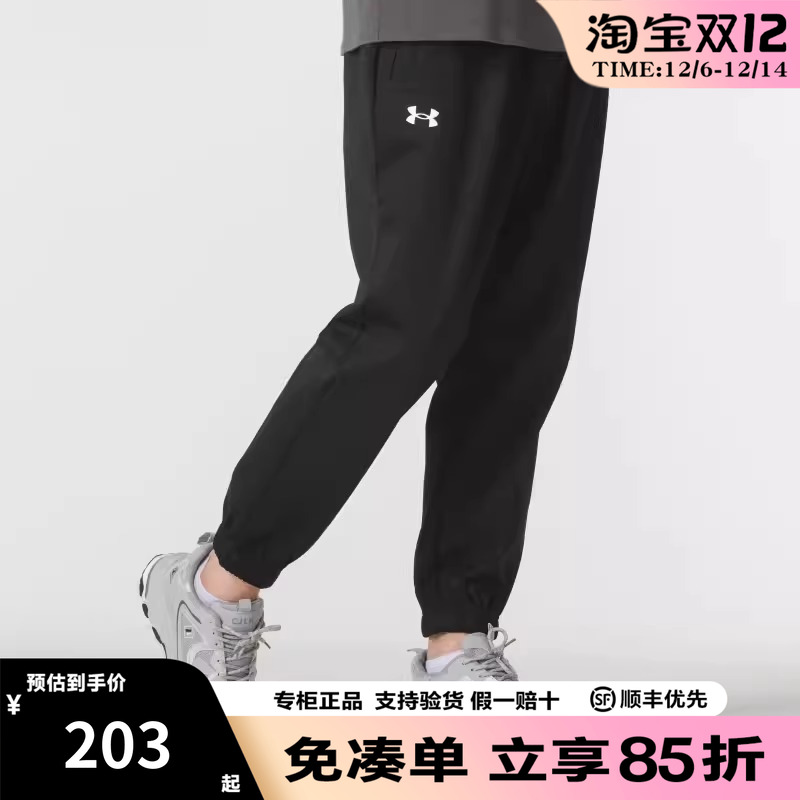 安德玛男士加绒运动长裤