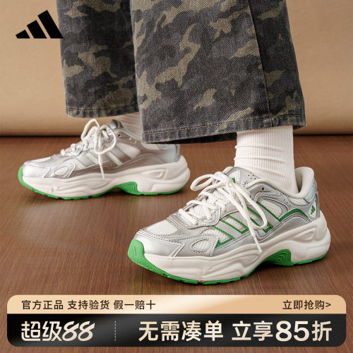 adidas阿迪达斯男鞋女鞋新款运动跑步鞋厚底增高休闲老爹鞋KI9870