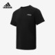 男女情侣休闲运动上衣半袖 adidas阿迪达斯速干短袖 新款 T恤JJ0621