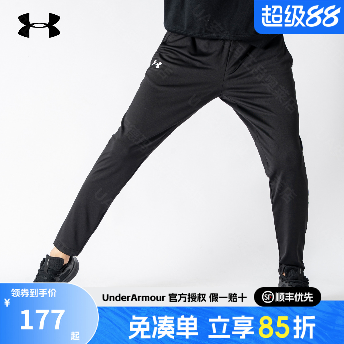 安德玛男士速干运动长裤