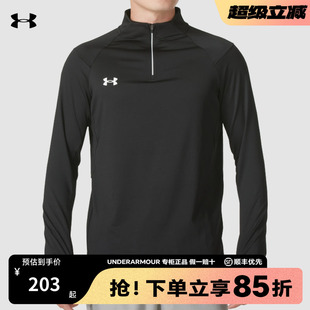 4拉链透气速干运动长袖 上衣1 T恤24600603 男士 安德玛官方UA正品