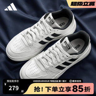 官方正品 低帮运动小白鞋 男鞋 新款 JR5231 女鞋 adidas阿迪达斯板鞋